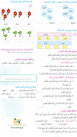 .....................................
 