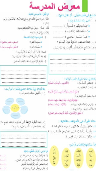 ..................................................
..................................................
..................................................
..................................................................................................
..................................................
..................................................
................................................
..................................................
..................................................
..................................................
................................................
 