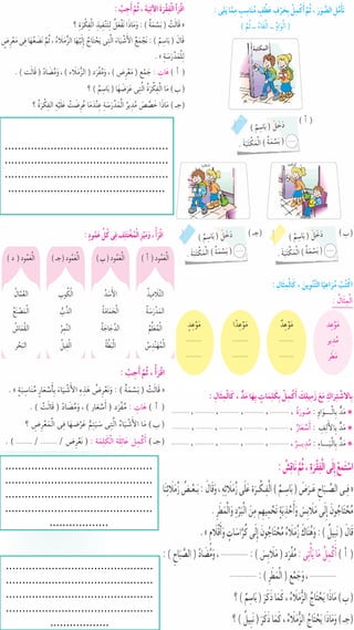 .............................................
.............................................
.............................................
.............................................
..................
..................................................
..................................................
..................................................
................................................
.............................................
.............................................
.............................................
.............................................
..................
 