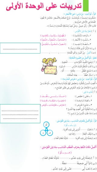 ......................................
.........................................
.........................................
......................................
 