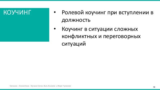 Генератор ситуаций для ролевой