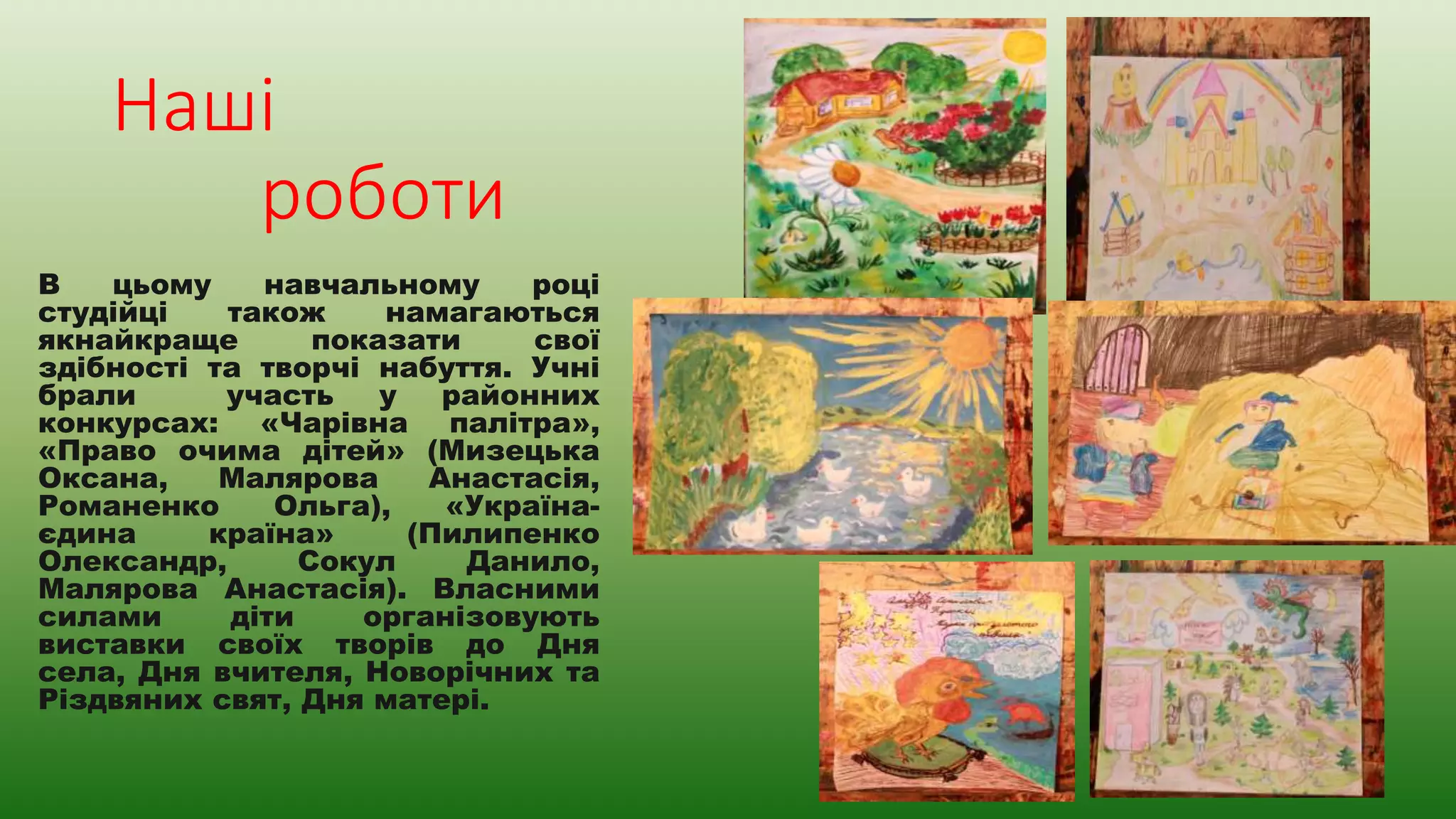 Сценарій різдвяних свят