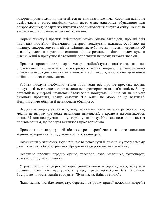 титулка