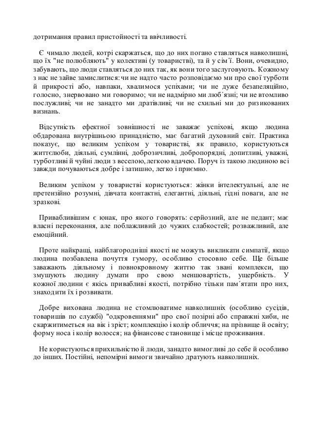 титулка