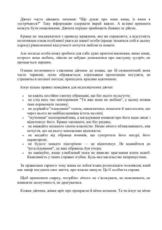 титулка