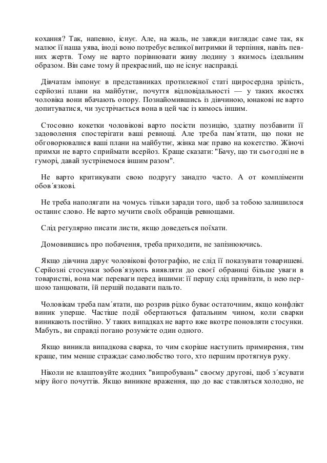 титулка