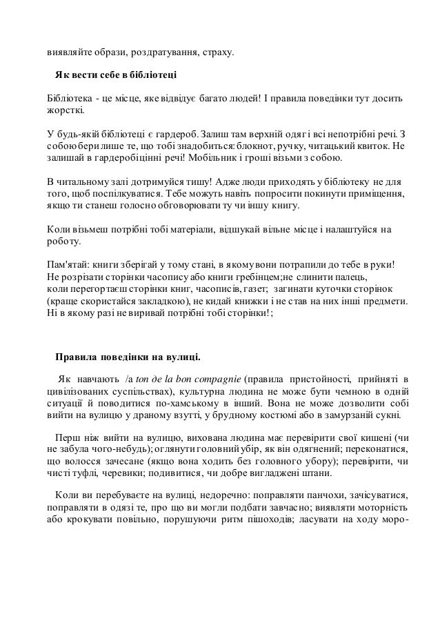 титулка