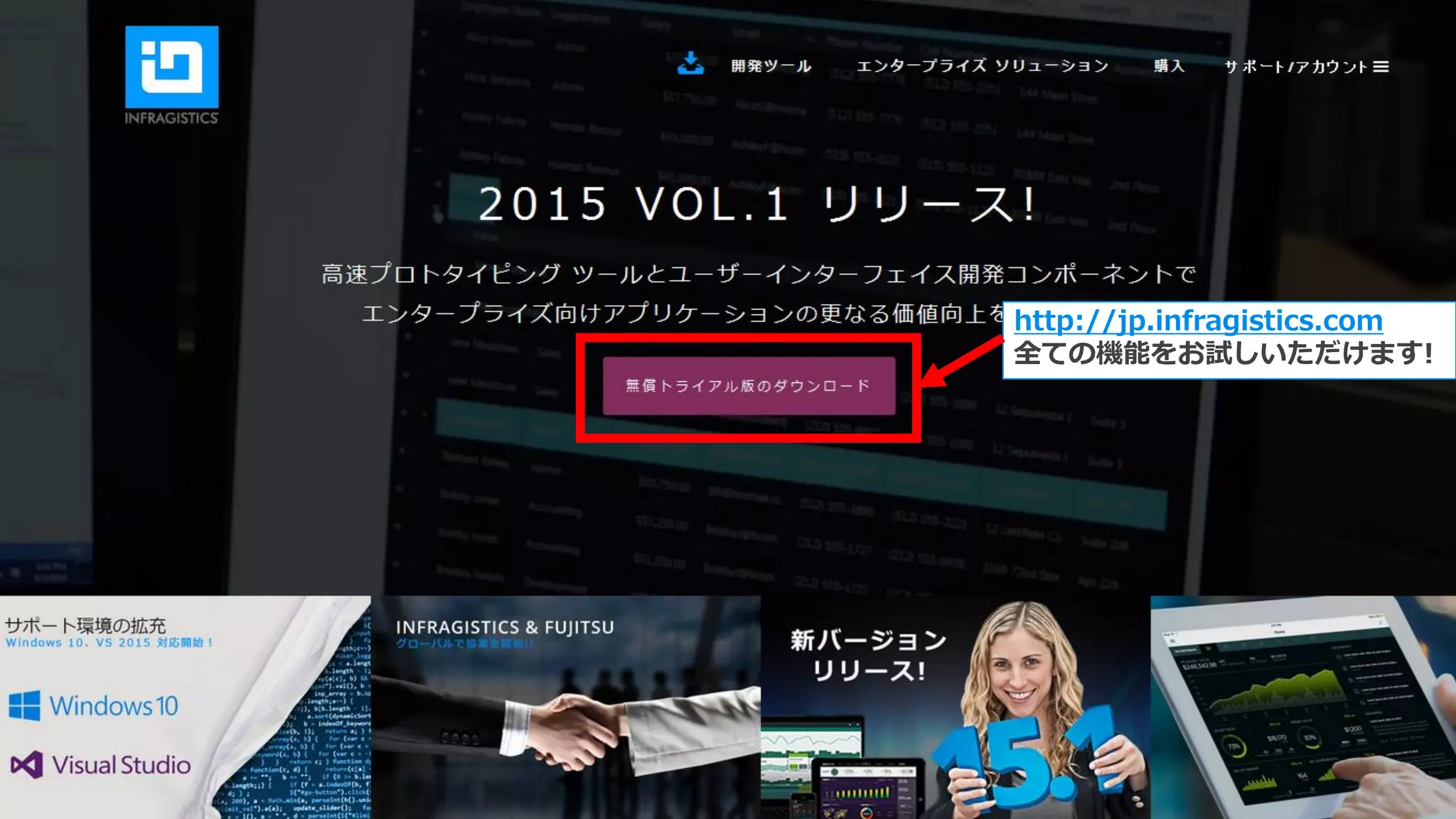 33
ぜひお試しください!
http://jp.infragistics.com
全ての機能をお試しいただけます!
 