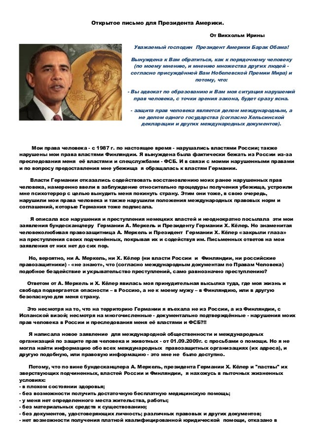 Договор гранты президента