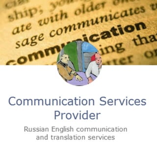 Communication Services Provider