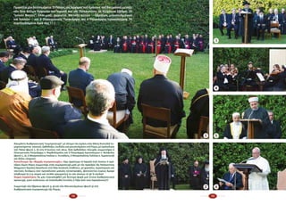 72 73
❶
Προσέξτε μία λεπτομέρεια: Ὁ Πάπας, ὡς Ἀρχηγὸς τοῦ Κράτους τοῦ Βατικανοῦ μεταξὺ
τῶν δύο ἄλλων Ἀρχηγῶν τοῦ Ἰσραὴλ καὶ τῆς Παλαιστίνης σὲ ἐξέχουσα ἐξέδρα. Οἱ
“κοινοί θνητοί”, ὅλοι μαζί, χωριστά. Μεταξὺ αὐτῶν ―ἑβραίων, μουσουλμάνων
καὶ λοιπῶν― καὶ ὁ Οἰκουμενικὸς Πατριάρχης καὶ ὁ Πατριάρχης Ἱεροσολύμων. Τὰ
συμπεράσματα δικά σας ! ! !
Θαυμᾶστε διαθρησκειακὴ “συμπροσευχή” μὲ αἴτημα τὴν εἰρήνη στὴν Μέση Ἀνατολή! Συ­
μπροσεύχονται  παπικοί, ὀρθόδοξοι, ἰουδαῖοι καὶ μουσουλμάνοι στὴ Ρώμη, μὲ πρόσκληση
τοῦ Πάπα (φωτό 1, 6) στὶς 8 Ἰουνίου τοῦ 2014. Ἀπὸ ὀρθοδόξου πλευρᾶς συμμετεῖχαν ὁ
Οἰκουμενικὸς Πατριάρχης κ. Βαρθολομαῖος καὶ ὁ Πατριάρχης Ἱεροσολύμων κ. Θεόφιλος
(φωτό 1, 2), ὁ Μητροπολίτης Ἰταλίας κ. Γεννάδιος, ὁ Μητροπολίτης Γαλλίας κ. Ἐμμανουήλ
καὶ ἄλλοι κληρικοί.
Ἀποτέλεσμα τῆς «θερμῆς συμπροσευχῆς»; Λίγο ἀργότερα τὸ Ἰσραήλ (τοῦ ὁποίου ὁ πρό­
εδρος Σίμον Πέρες συμμετεῖχε στὴν συμπροσευχὴ μαζὶ μὲ τὸν πρόεδρο τῆς Παλαιστίνης
Μαχμοὺντ Ἀμπάς) ἐξαπέλυσε στὴ Γάζα ἀνηλεεῖς ἐπιθέσεις  μὲ χερσαῖες, ἀεροπορικὲς καὶ
ναυτικὲς δυνάμεις ποὺ προκάλεσαν μαζικὲς καταστροφές, φονεύοντας κυρίως ἄμαχο
πληθυσμὸ (2.113 νεκροὶ καὶ 10.660 τραυματίες) ἐκ τῶν ὁποίων τὸ 30 % παιδιά!  
Θερμή παράκλησις: Ἂς μὴν ἐπαναληφθεῖ γιὰ δεύτερη φορὰ μιὰ τέτοια διαθρησκειακὴ
προσευχή, γιατὶ κινδυνεύει νὰ ἰσοπεδωθεῖ ἐντελῶς ἡ Γάζα ἀπὸ τοὺς Ἰσραηλινούς!!!
Συμμετοχὴ τῶν Ἑβραίων (φωτό 3, 4) καὶ τῶν Μουσουλμάνων (φωτό 5) στὴ
διαθρησκειακὴ συμπροσευχὴ τῆς Ρώμης.
❺
❹
❸
❷ ❻
 