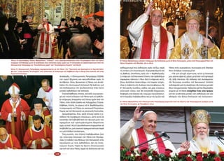 120 121
ἀ­να­φο­ρᾶς, ὁ Οἰ­κου­με­νι­κός Πα­τριά­ρχης ἐ­ξῆλ­θε
τοῦ ἱ­ε­ροῦ βή­μα­τος καί κα­τευ­θύν­θη­κε πρός τό
ἀντί­θρο­νο, ὅ­που βρι­σκό­ταν ὁ Πά­πας καί ἀν­τάλ­
λα­ξαν τόν «λει­τουρ­γι­κό ἀ­σπα­σμό τῆς ἀ­γά­πης» γιά
νά ὑ­πο­δη­λώ­σουν τήν ψευ­δο­ε­νό­τη­τα στήν πί­στη
με­τα­ξύ ὀρ­θο­δό­ξων καί πα­πι­κῶν.
Ἐ­πα­να­λή­φθη­καν, ἐ­πί­σης, καί πά­λι συμ­προ­σευ­
χέςκαί«κοι­νήεὐ­λο­γί­α»τοῦΠά­παπρόςτόὀρ­θό­δο­
ξο πλή­ρω­μα, ἀ­παγ­γε­λί­α τοῦ Πά­τερ ἡ­μῶν ἀ­πό τόν
Πά­πα, στόν ὁ­ποῖ­ο ἐ­ψά­λη καί πο­λυ­χρό­νιο. Ἐ­πα­να­
λή­φθη­κε, ἐ­πί­σης, ἐκ μέ­ρους τοῦ κ. Βαρ­θο­λο­μαί­ου,
ἡ ἀ­να­γνώ­ρι­ση τοῦ Πά­πα ὡς κα­νο­νι­κοῦ Ἐ­πι­σκό­που
Ρώ­μηςκαίτοῦΒα­τι­κα­νοῦὡςκα­νο­νι­κῆςἘκ­κλη­σί­ας.
Δρο­μο­λο­γεῖ­ται, ἔ­τσι, κα­τά τέ­τοι­ον τρό­πο ἡ ὑ­
πό­θε­ση τῆς πε­ρί­φη­μης «ἑ­νώ­σε­ως», ὥ­στε αὐ­τή νά
κα­τα­λή­ξει νά ἐ­πι­βλη­θεῖ ἀ­πό τήν «φυ­σι­κή ρο­ή» τῶν
πραγ­μά­των πού προ­συμ­φω­νη­μέ­να ὁ­δη­γοῦν­ται
πρός τά ἐ­κεῖ. Αὐ­τή ἡ ψευ­δο­έ­νω­ση ἐ­πι­χει­ρεῖ­ται νά
ἐ­πι­βλη­θεῖ ὡς μιά εἰ­κο­νι­κή πραγ­μα­τι­κό­τη­τα πα­ρά
ὡς μιά ἀ­λη­θι­νή κα­τά­στα­ση.
Ἕ­να γε­γο­νός, πού ἐ­πί­σης ἐ­πι­βε­βαι­ώ­θη­κε ἀ­πό
τήν τε­λευ­ταί­α ἐ­πί­σκε­ψη τοῦ Πά­πα στό Φα­νά­ρι,
εἶ­ναι ἡ ἐ­πι­βο­λή τῶν θέ­σε­ων τοῦ Βα­τι­κα­νοῦ στήν
προ­σέγ­γι­ση μέ τούς ὀρ­θο­δό­ξους καί τήν ἐ­πι­ζη­
τού­με­νη ἕ­νω­ση. Πα­ρά τήν ἄ­ρι­στη ἐ­πι­κοι­νω­νια­κή
τα­κτι­κήτοῦνέ­ουΠά­πα,πα­ράτήνἁ­πλό­τη­τακαίτόν
Πάνω: Ὁ αἱρεσιάρχης Πάπας Φραγκῖσκος εὐλογεῖ τοὺς παρευρισκομένους στὸν Πατριαρχικὸ Ναὸ τοῦ Ἁγίου
Γεωργίου στὸ Φανάρι μετὰ τὴ Δοξολογία ποὺ τελέστηκε πρὸς τιμήν του. Ἡ ἐπίσκεψή του χαρακτηρίστηκε ἀπὸ τὸν
Οἰκουμενικὸ Πατριάρχη ὡς ἀνεκλάλητος χαρὰ καὶ ἀνεκδιήγητος δωρεὰ τοῦ Θεοῦ!
Κάτω: Ὁ  Οἰκουμενικὸς Πατριάρχης συμπροσεύχεται μὲ τὸν Πάπα -τὸν Ἁγιώτατο καὶ ἠγαπημένο ἐν Χριστῷ ἀδελ­
φό του- στὴν παπικὴ λειτουργία ποὺ τελέστηκε τὸ ἀπόγευμα τοῦ Σαββάτου (29-11-2014) στὸν παπικὸ ναὸ στὴν
Κωνσταντινούπολη.
αὐ­θορ­μη­τι­σμό πού ἐκ­δη­λώ­νει πρός τά ἔ­ξω, πα­ρά
τίςκι­νή­σειςἐν­τυ­πω­σια­σμοῦ,τάχει­ρο­φι­λή­μα­τακαί
τίς βα­θει­ές ὑ­πο­κλί­σεις πρός τόν κ. Βαρ­θο­λο­μαῖ­ο,
ἡ στό­χευ­ση τοῦ Βα­τι­κα­νοῦ ἔ­ναν­τι τῶν ὀρ­θο­δό­ξων
πα­ρα­μέ­νει πάν­το­τε ἡ ἴ­δια. Καί ἡ στό­χευ­ση αὐ­τή,
ὅ­πως δι­ε­ξο­δι­κά ἀ­να­πτύ­ξα­με στό πα­ρόν τεῦ­χος,
εἶ­ναι ἡ ἐ­πι­βο­λή στόν δι­ά­λο­γο τῶν ἀ­πο­φά­σε­ων τῆς
Β΄ Βα­τι­κα­νῆς Συ­νό­δου, κα­θώς καί μί­ας ἑ­νώ­σε­ως
οὐ­νι­τι­κοῦ τύ­που, πού θά ὑπερπηδᾶ δογματικές
διαφορέςστάπλαίσιατῆς«νομίμουποικιλότητος».
Αὐ­τόἀ­κρι­βῶςἐ­πι­βε­βαι­ώ­θη­κεκαίμέτήνὁ­μι­λί­ατοῦ
Ὁ  Πάπας Φραγκῖσκος εὐλογεῖ τ πλήρωμα τῆς Ἐκκλησίας μετά τή Θεία Λειτουργία, μέσα στόν Πατριαρχικό Ναό τοῦ
Ἁγίου Γεωργίου στό Φανάρι, 30-11-2014.
Ὁ  Πάπας Φραγκῖσκος καί ὁ Οἰκουμενικός Πατριάρχης χαιρετοῦν ἀπό τόν ἐξώστη τοῦ Πατριαρχικοῦ μεγάρου μετά
τήν Θεία Λειτουργία, 30 Νοεμβρίου 2014.
Πά­πα στήν κυ­ρι­α­κά­τι­κη Λει­τουρ­γί­α στό Φα­νά­ρι
ὅ­που ἀ­νέ­φε­ρε συγ­κε­κρι­μέ­να:
«Γιά μιά εὐ­τυ­χῆ σύμ­πτω­ση, αὐ­τή ἡ ἐ­πί­σκεψή
μου γί­νε­ται ἀρ­κε­τές μέ­ρες με­τά ἀ­πό τόν ἑ­ορ­τα­σμό
τῆς 50ῆς ἐ­πε­τεί­ου τῆς ἔκ­δο­σης τοῦ Δι­α­τάγ­μα­τος
τῆς δεύτε­ρης συ­νόδου τοῦ Βα­τι­κα­νοῦ Unitatis
redintegratioγιάτήνἀ­να­ζήτη­σητῆςἑνό­τη­τοςμε­τα­ξύ
ὅ­λωντῶνχρι­στια­νῶν.Πρό­κει­ταιγιάἕ­ναθε­με­λι­ῶ­δες
κείμε­νο μέ τό ὁποῖο ἀ­νοί­χθη­κε ἕ­νας νέ­ος δρό­μος
γιά τήν συ­νάν­τη­ση με­τα­ξύ τῶν κα­θο­λι­κῶν καί τῶν
ἀ­δελ­φῶν τῶν ἄλ­λων Ἐκ­κλη­σι­ῶν καί ἐκ­κλη­σιαστι­
 