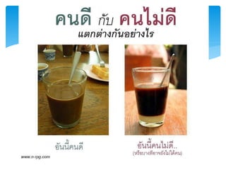 อัตราเร็วของเสียง