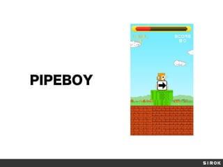 PIPEBOY
 