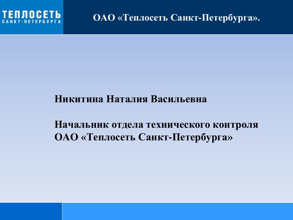 Входной контроль втулки