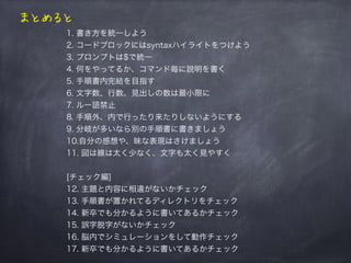 以上です！
 