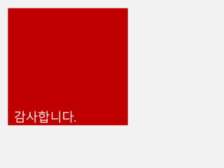 감사니다.
 