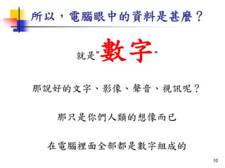 ԣXеYN
ǡ֡
fõ֡ӰҕӍأ
ֻゃ
XeȫǔֽMɵ
10
 