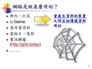 W·Nõģ
? 졢ƨ
? Game
? IY
? ƬӰ
? rD
(http://g0d.today)
?  
aYϵb
֮gfY
õ
4
 