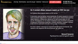 БЛОКИ ДОВЕРИЯ И ДОКАЗАТЕЛЬСТВ
(SOCIAL PROOF)
 