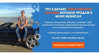 Лестница
ценности
 