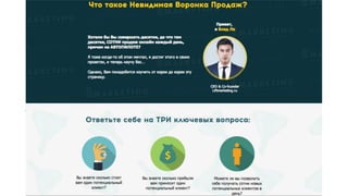 Принципы в создании упаковки
• Функциональность (Что вы умеете?)
 