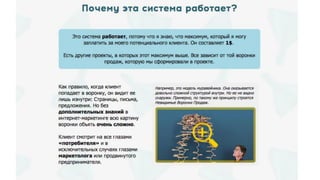 Принципы в создании упаковки
• Функциональность (Что вы умеете?)
• Технологичность (Как вы это умеете?)
 