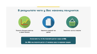 Принципы в создании упаковки
• Функциональность (Что вы умеете?)
• Технологичность (Как вы это умеете?)
• Честность (Это правда?)
• Дизайн (Вам можно верить?)
• Приоритет (Какую главную идею вы ставите на первый план?)
 