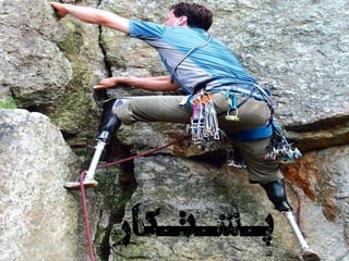 ‫کار‬ ‫پشت‬
‫پـشـتـکار‬ 20
 