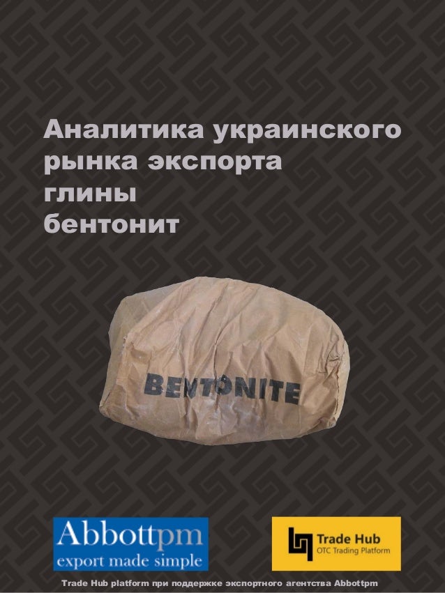 Аналитика автомобильного рынка