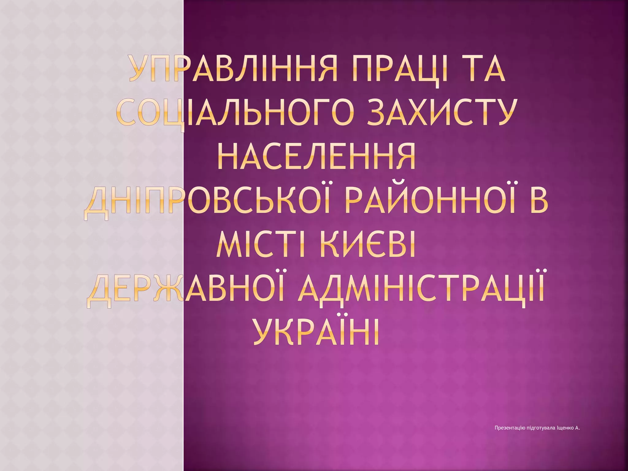 Електронна адреса святого миколая