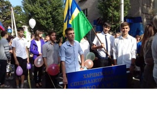 день города