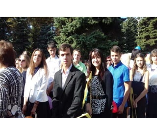 день города