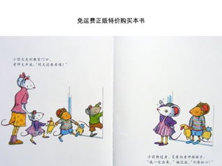 免运费正版特价购买本书
 