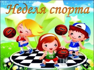 Propionate 200 1�� �������� ���������: ����.