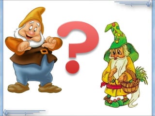 Письмо элементов