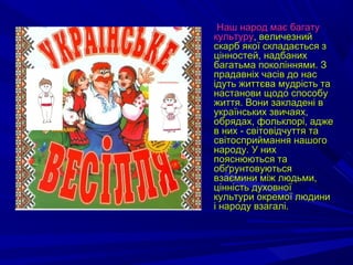 Миколай ляльки зайчики дарунки текст