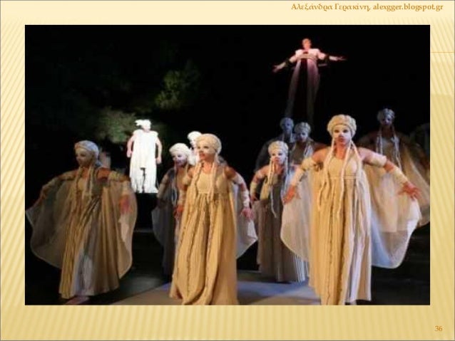ÎλεξάνδÏα ÎεÏακίνη, alexgger.blogspot.gr
36