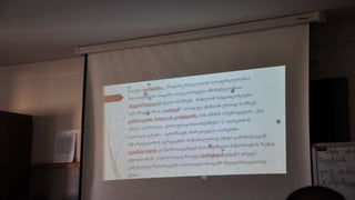 პროექტის შესახებ