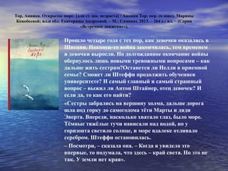 Темные пулы это