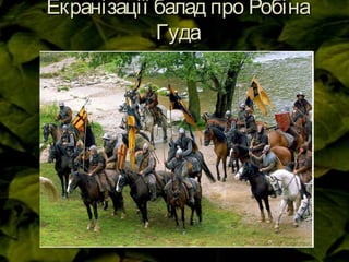 Екранізації балад про РобінаЕкранізації балад про Робіна
ГудаГуда
 