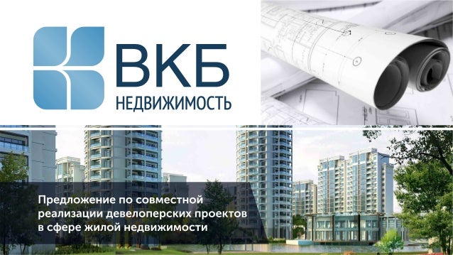 Рено агентство недвижимости