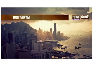 Презентация для получения места в ТЦ. Презентация для кафе. Презентация для Торгового Центра. 