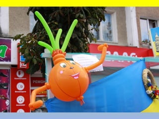 перше місце на цибульнак