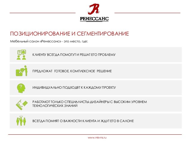 Логистике Логистике