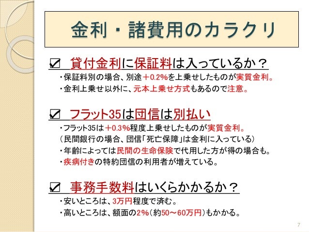 ケーススタディ