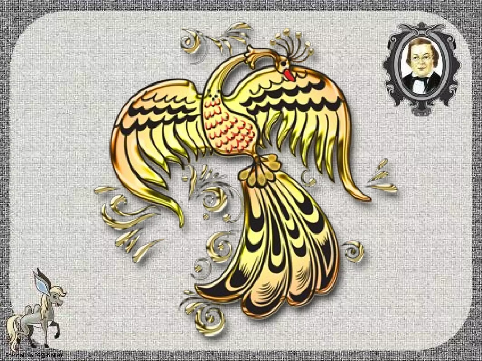 Ершов. Мамаева Злата