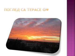 јесењи дани у дудовима