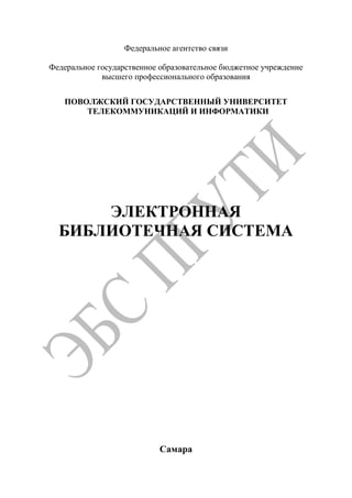 Дискретная Математика Учебное Пособие Для Студентов Заочного.