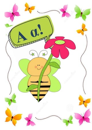 Πού είναι ο Άρης; καρτελεσ με συλλαβές και λέξεις (μεγαλες για τοίχο)